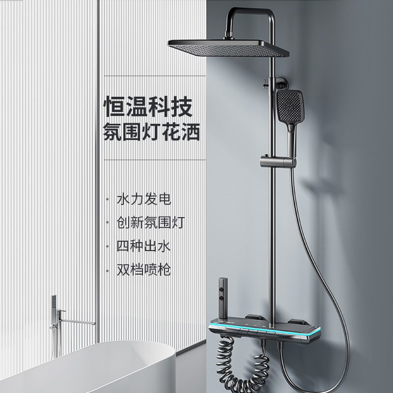 Shower head set, household shower head, bathroom, toilet, bath, all-copper constant-temperature pressure-increasing high-end mixing valve details Picture