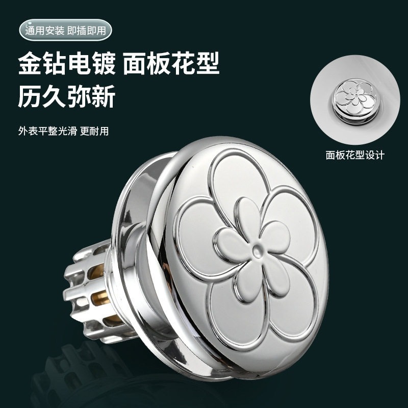 Large flower-covered washbasin, jumping core drain pipe, press-type electroplated brass core washbasin face sink leakage plug full figure