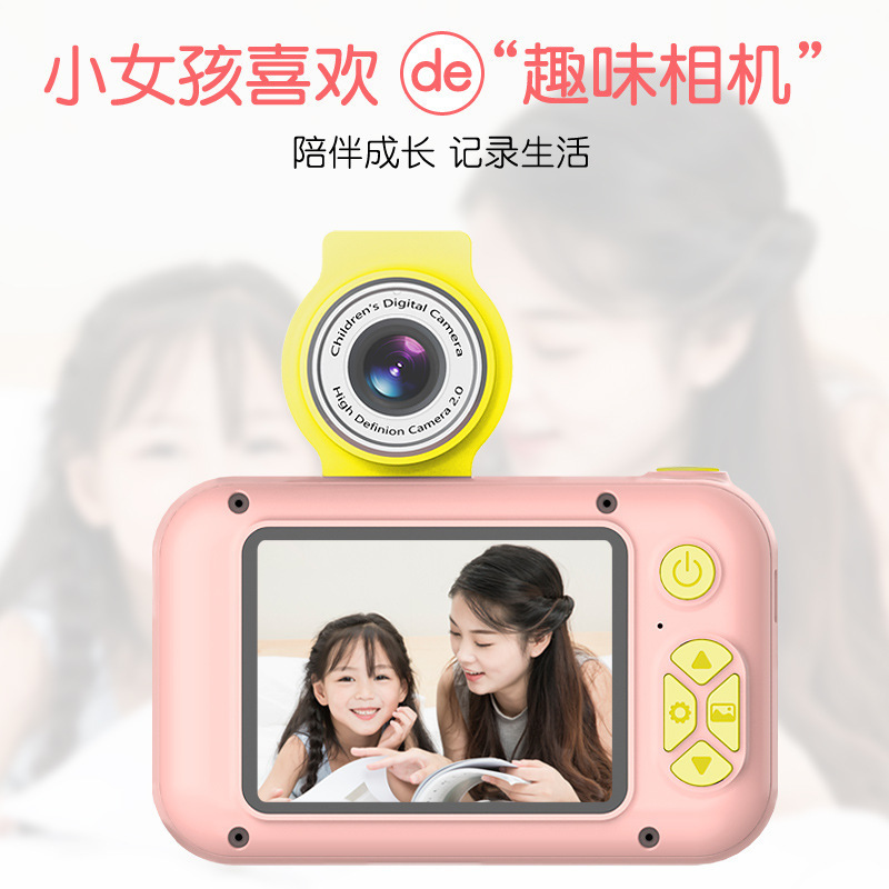 New children's camera, high-definition, flip-out, mini cartoon digital camera, Children's Day gift Specification drawing