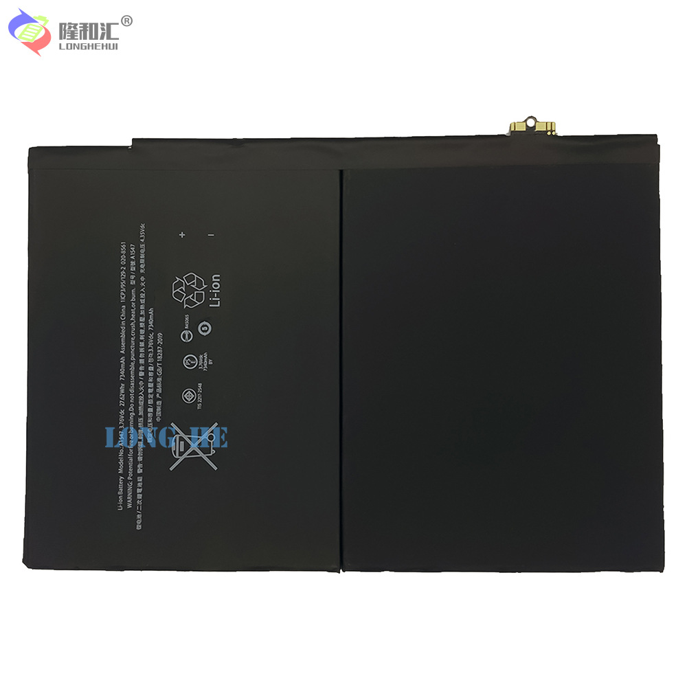 Compatible with Apple IPAD6/AIR2 A1566 A1567 A1547 tablet 6th generation battery Item Picture