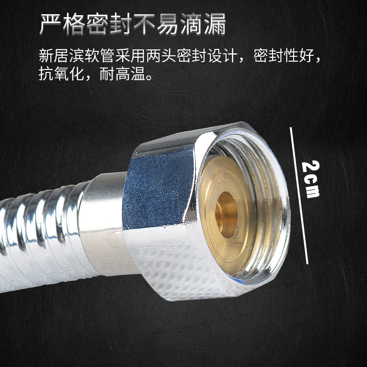 Stainless steel encrypted shower hose, bathroom water heater water pipe, 1.5-meter and 2-meter explosion-proof canopy, rain shower head details Picture