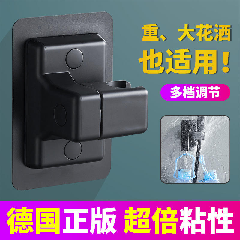A no-hole showerhead bracket, shower head fixator, bathroom rain shower stand, adjustable flower wall base, a magic tool details Picture