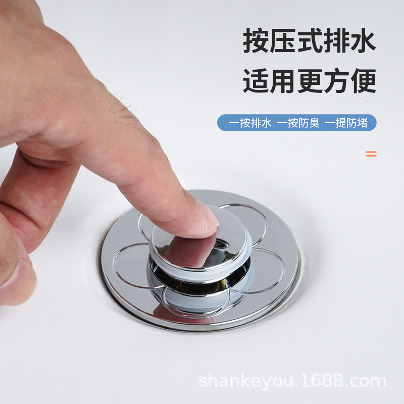Washbasin face sink leakage plug, drain pipe bouncing core, washbasin copper core press-type anti-odor plug accessory Application Scenario