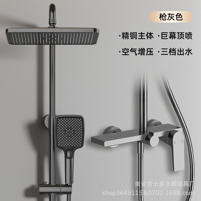 Shower head set, gun gray all-copper shower head, household pressurized shower head, bathroom, bath, rain, cross-border details Picture