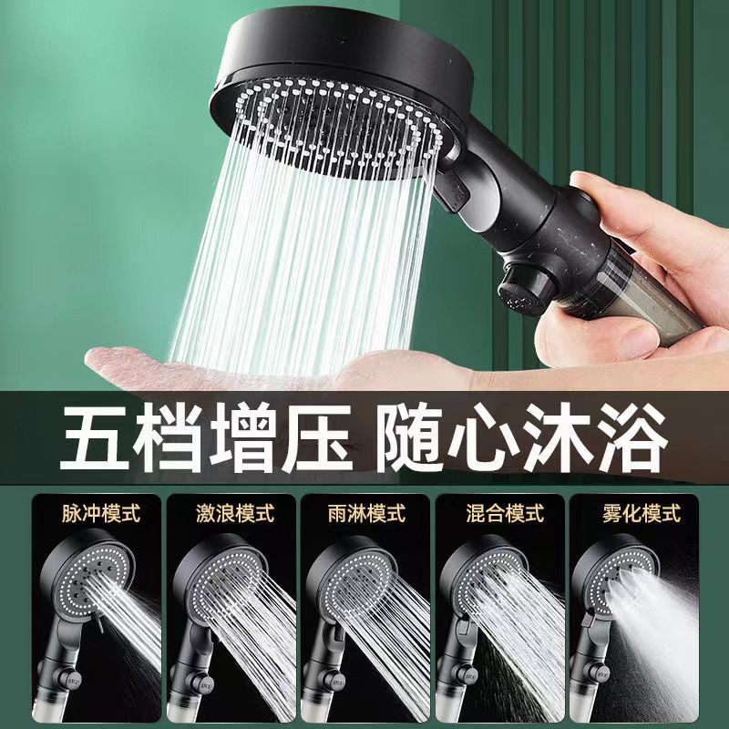 Household universal black pressurized filter showerhead, shower head, hand-held showerhead set, rain shower head details Picture