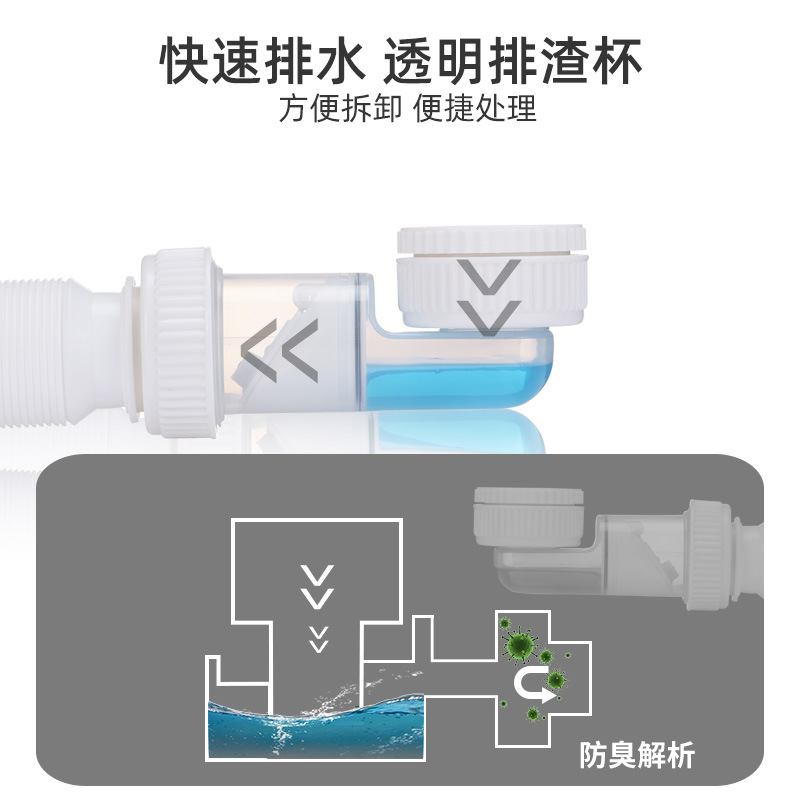 The manufacturer supplies G1¼ anti-odor drainpipe, washbasin, washbasin, anti-odor return basin, drainage pipe, washbasin drain details Picture