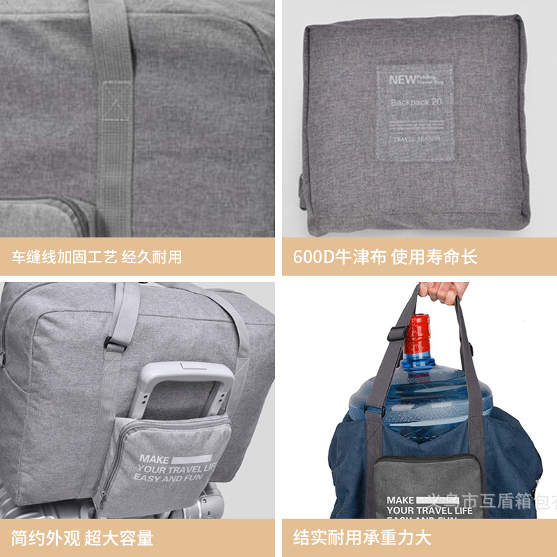 Large-capacity folding single-shoulder carry-on bag storage bag with pull handle, outdoor travel bag luggage storage bag Application Scenario