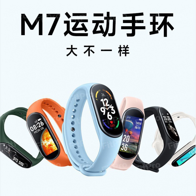 The cross-border bestseller, the color screen M7 smart bracelet, is a multi-functional electronic fitness and exercise bracelet that monitors heart rate, blood pressure and sleep full figure
