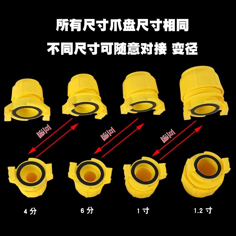 Universal quick couplings for hoses, 6-minute and 4-minute reducer couplings for hose repair, extension and connection, convenient water pipe adapter Specification drawing