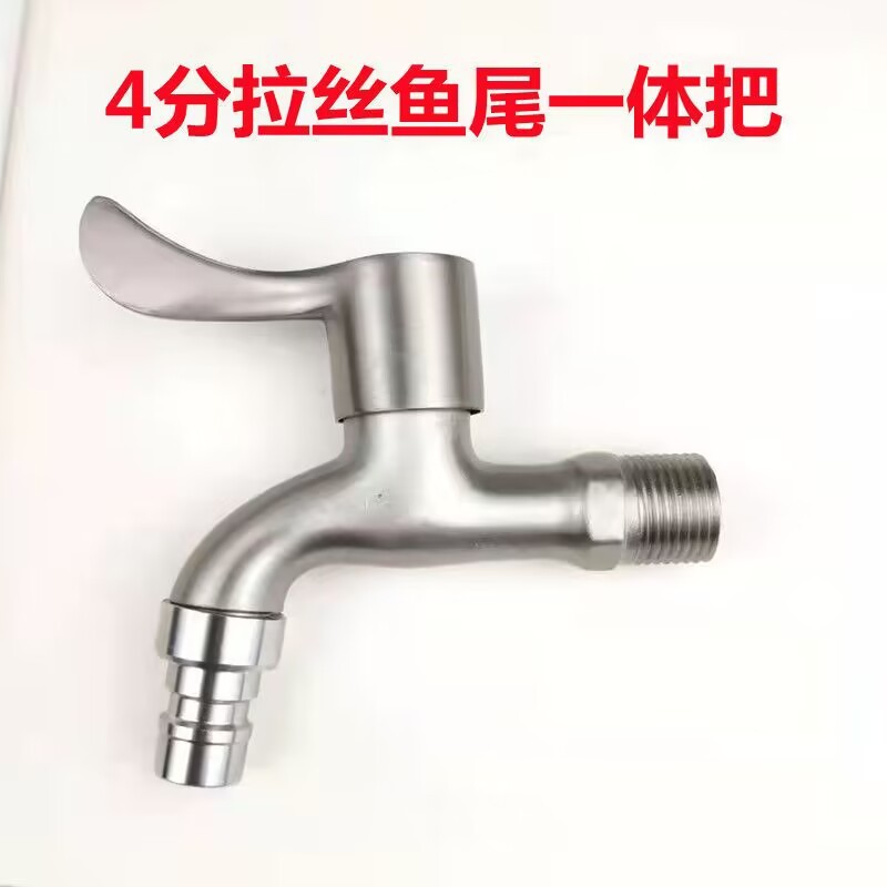 Washing machine faucet, 4-inch and 6-inch extended mop sink, splash-proof special tap water, one in and two out switch faucet details Picture