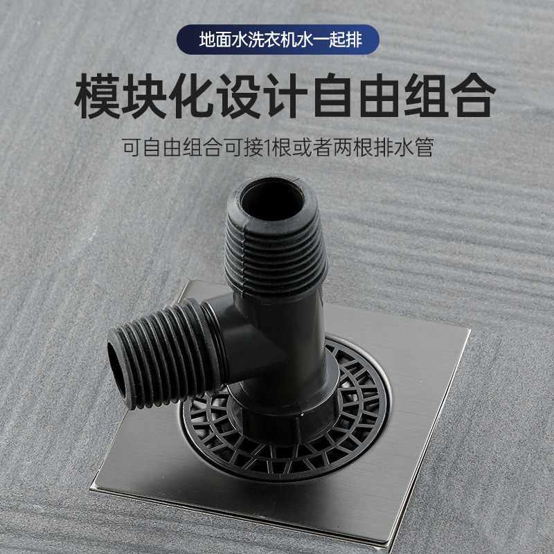 Washing machine dedicated drain pipe floor drain joint, anti-odor and anti-overflow two-in-one drainage pipe three-way water distributor details Picture