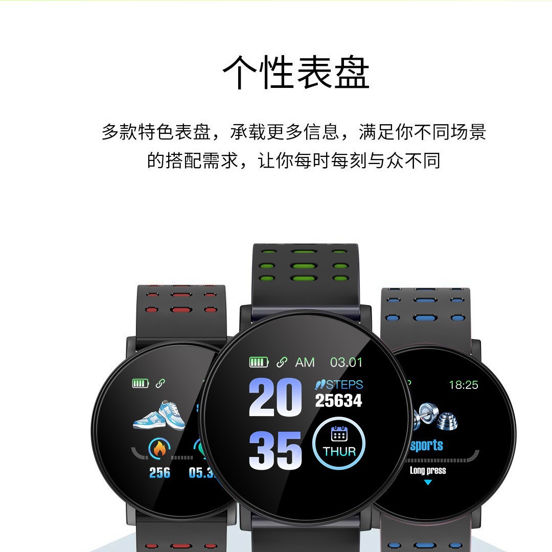 Cross-border 119plus Round Screen Smart Bracelet, Bluetooth call reminder, fitness bracelet, step counting, blood pressure monitoring, sleep monitoring details Picture