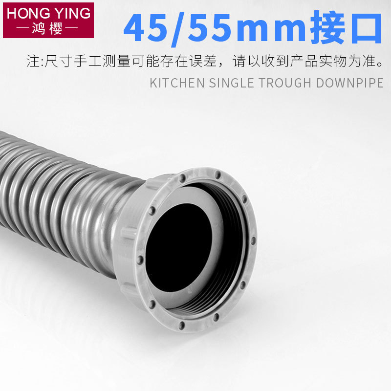 Factory wholesale plastic sink drainpipe, kitchen sink, sink drainage pipe, extended and flexible hose accessories details Picture