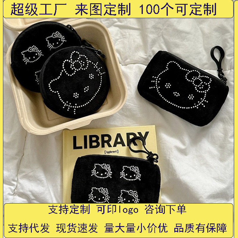 Japanese-style cute multi-head hot diamond kt coin purse, black high-end plush mini anti-drop storage case, key case, portable full figure