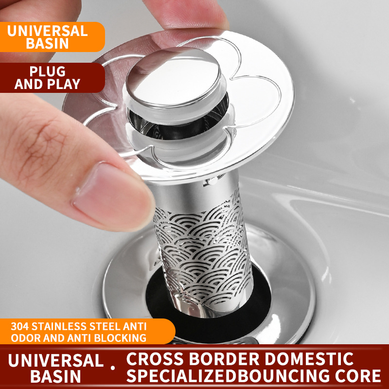 American-standard small-diameter washbasin leaky plug, washbasin filter screen, drain, bouncing core, press-type drain full figure