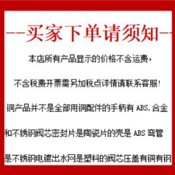 Multi-functional faucet, one-in and three-out, three-way and four-way universal joint, water diverter, household washing machine water details Picture