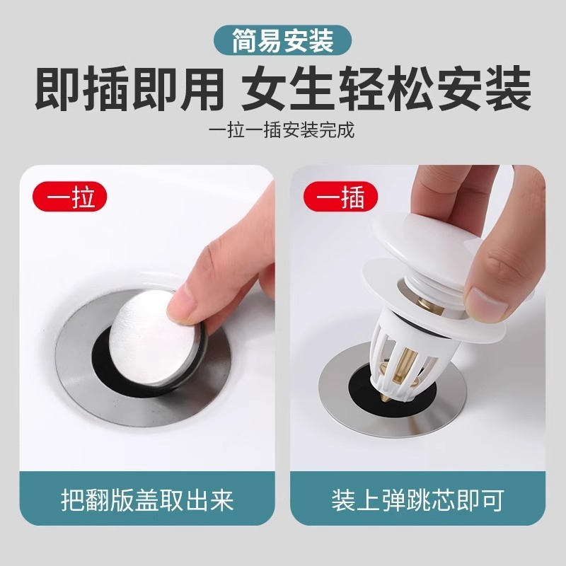 Ceramic washbasin leakage plug, universal drain for washbasins, anti-odor spring core plug, press-type washbasin accessories Specification drawing