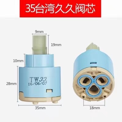 Wholesale repair parts for kitchen basin hot and cold water faucet ceramic valve core #35# 40 and water heater mixing switch Specification drawing