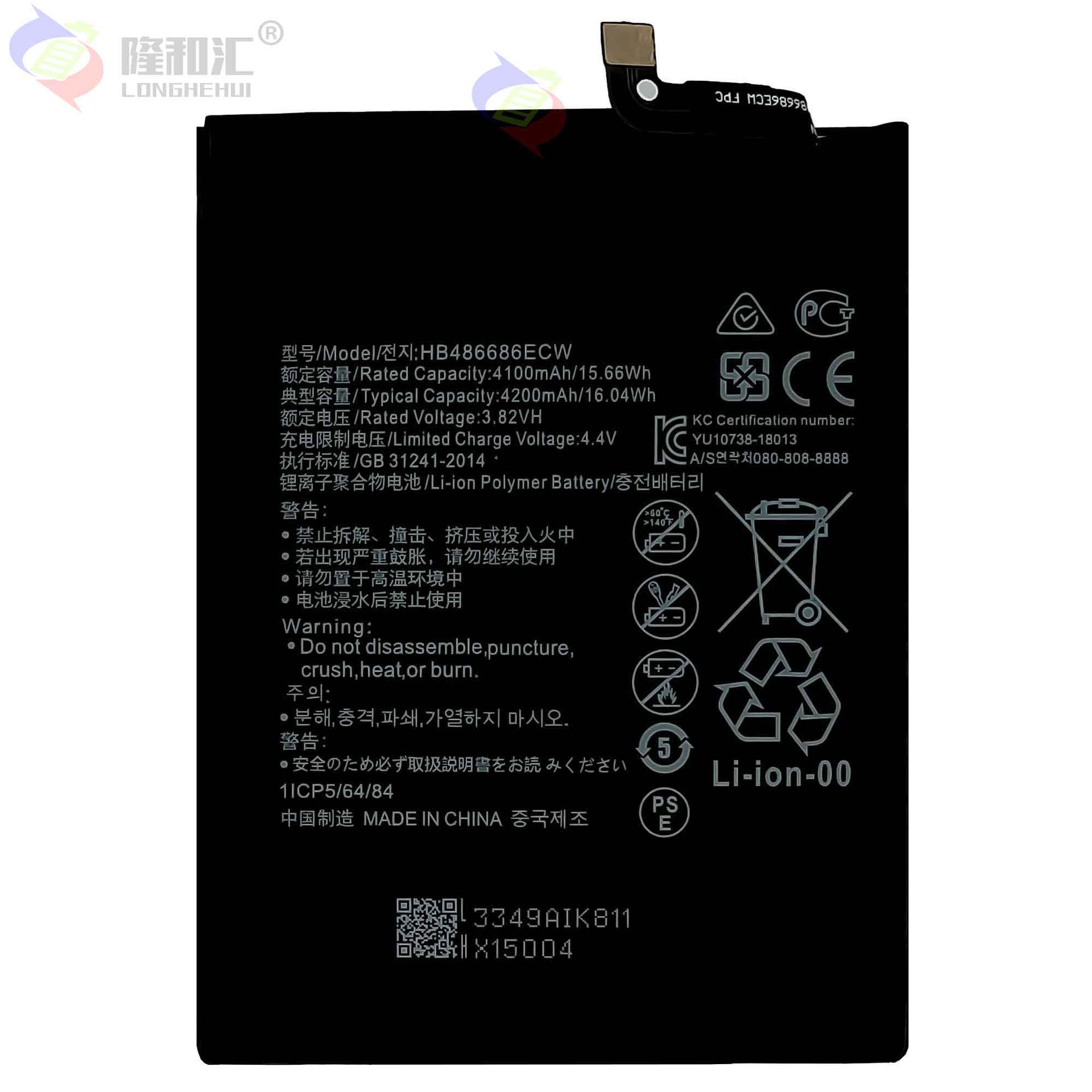Factory wholesale and export of HB486686ECW built-in battery for Huawei Y9A/ Enjoy 20Plus mobile phones Item Picture