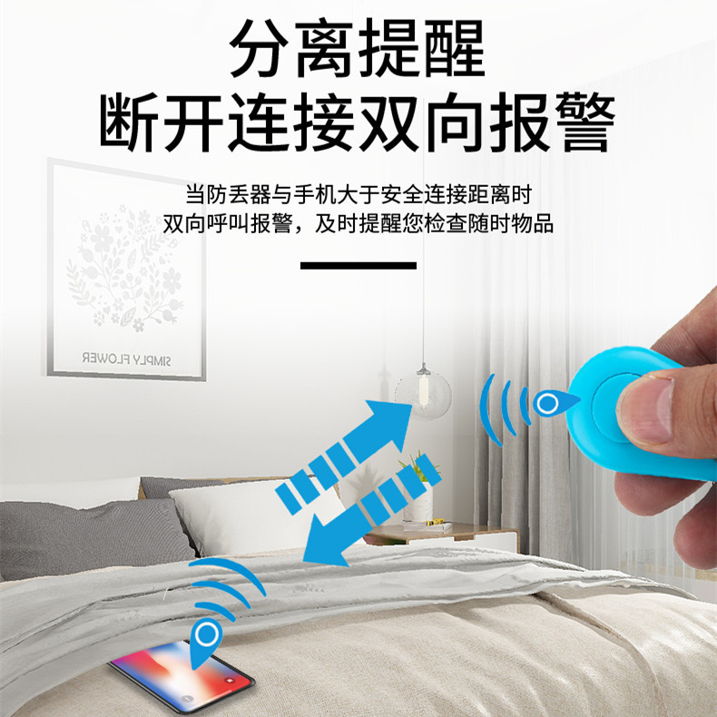 Factory in-stock water drop Bluetooth anti-loss device, key finder, breakpoint location, two-way intelligent tracker Specification drawing