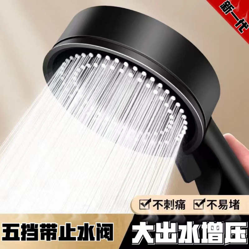 Factory direct sales of Black Knight with water-stop five-speed pressure-increasing showerhead hose set, shower head with large water hole showerhead Specification drawing