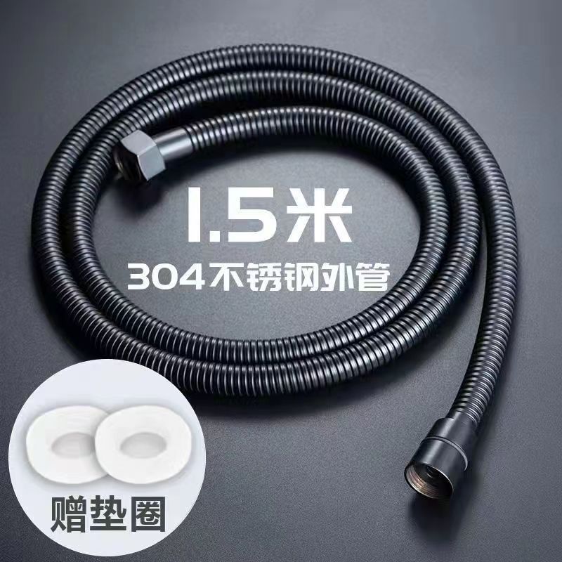 1.5-meter black and white copper stainless steel explosion-proof shower head, hose, water pipe, bathroom water heater accessories Specification drawing