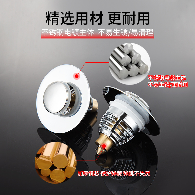Washbasin drain spring core, washbasin, sink, washbasin copper core, press-type spring core, leaky plug, universal Specification drawing
