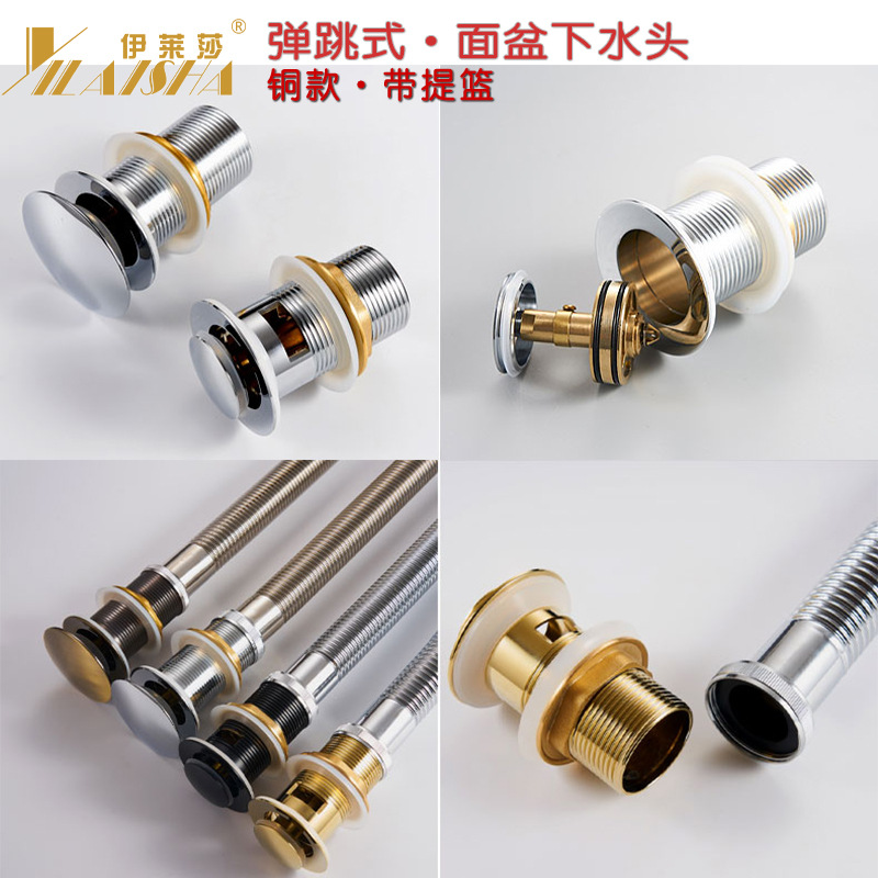 European-style drain head body, all-copper 40-head with a basket, basin, glass basin, drain pipe, press and jump drain accessory details Picture