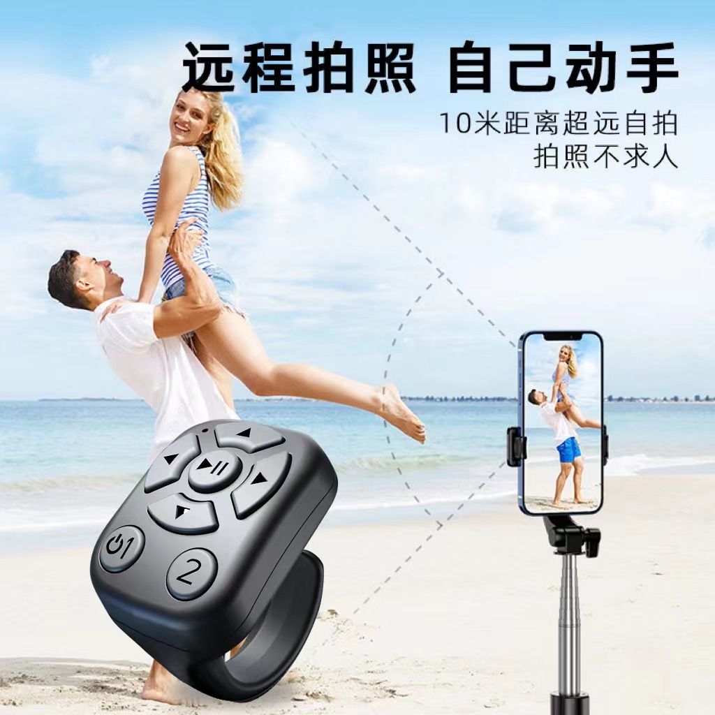 Cross-border Douyin short video Bluetooth like ring remote control Lazy person Selfie and self-timer e-book page Turner Application Scenario