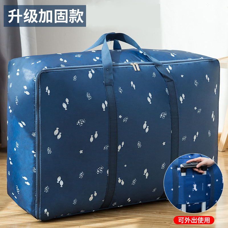 Reinforced portable packing and moving bag, hand-held large-capacity multi-functional Oxford fabric zipper storage bag, luggage bag full figure