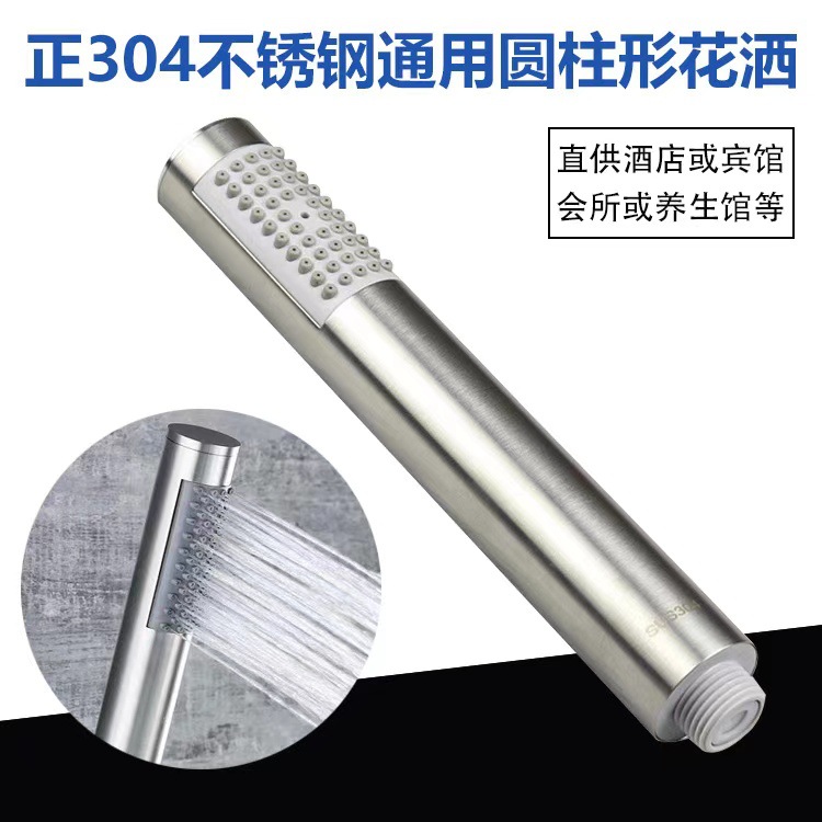 304 stainless steel cylindrical pressurized shower head, brushed gold hand-held rain shower head, hand-spray showerhead Specification drawing