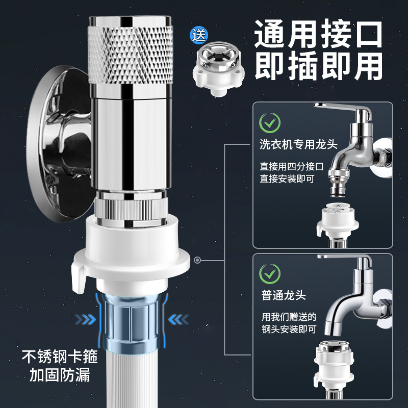 Fully automatic washing machine extended and thickened water inlet pipe, extension pipe, water supply pipe, water filling hose joint accessories details Picture