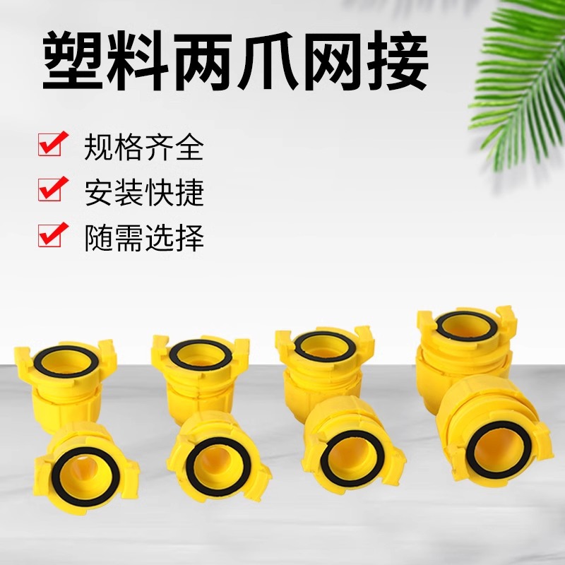 Universal quick couplings for hoses, 6-minute and 4-minute reducer couplings for hose repair, extension and connection, convenient water pipe adapter details Picture