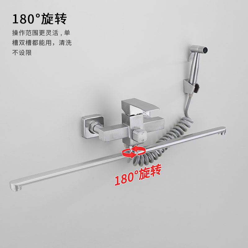 Foreign trade wall-mounted kitchen faucet, 304 stainless steel, cold and hot dishwashing basin, multi-functional spray gun faucet set Specification drawing