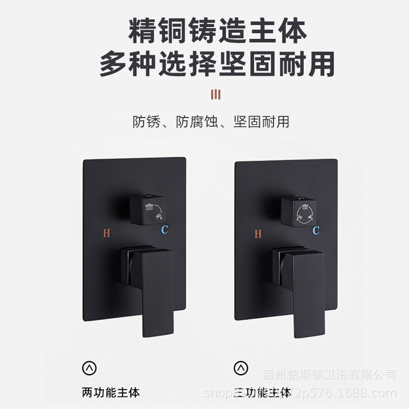 Cross-border black all-copper concealed shower head set, embedded hotel project, pre-embedded wall-mounted shower head Application Scenario