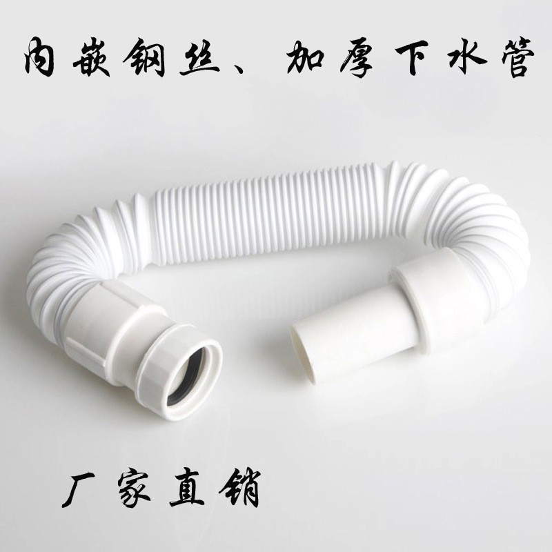 Wholesale of complete sets of anti-odor plastic drainage pipes for washbasins, drains, sinks, countertop basins, vegetable basins, and washbasins full figure