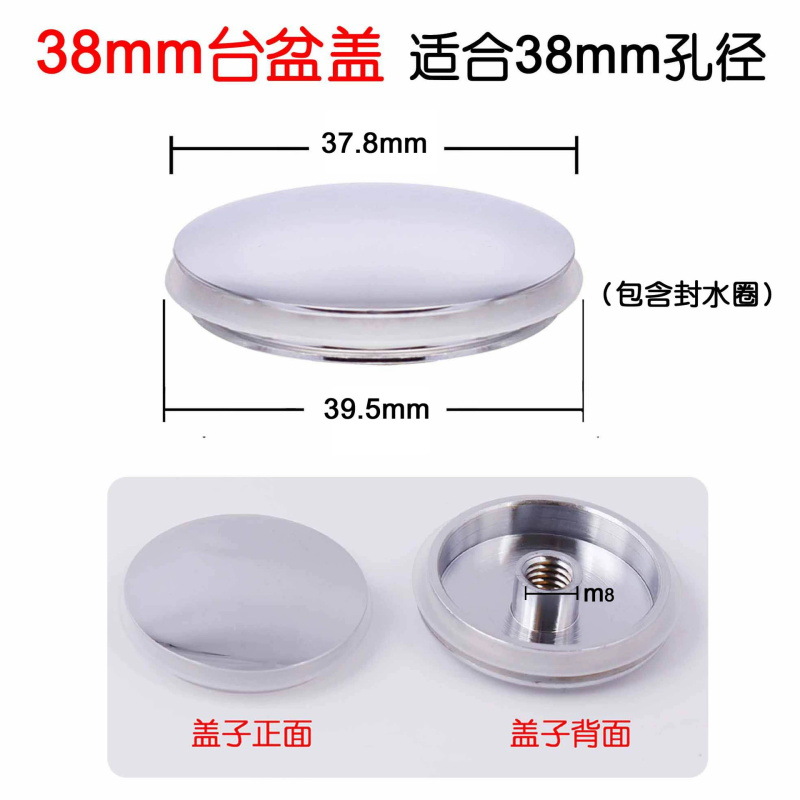 Cross-border all-copper washbasin, washbasin, washbasin, surface basin, wooden bucket, bathtub, drain accessories, spring cover, water seal plug details Picture
