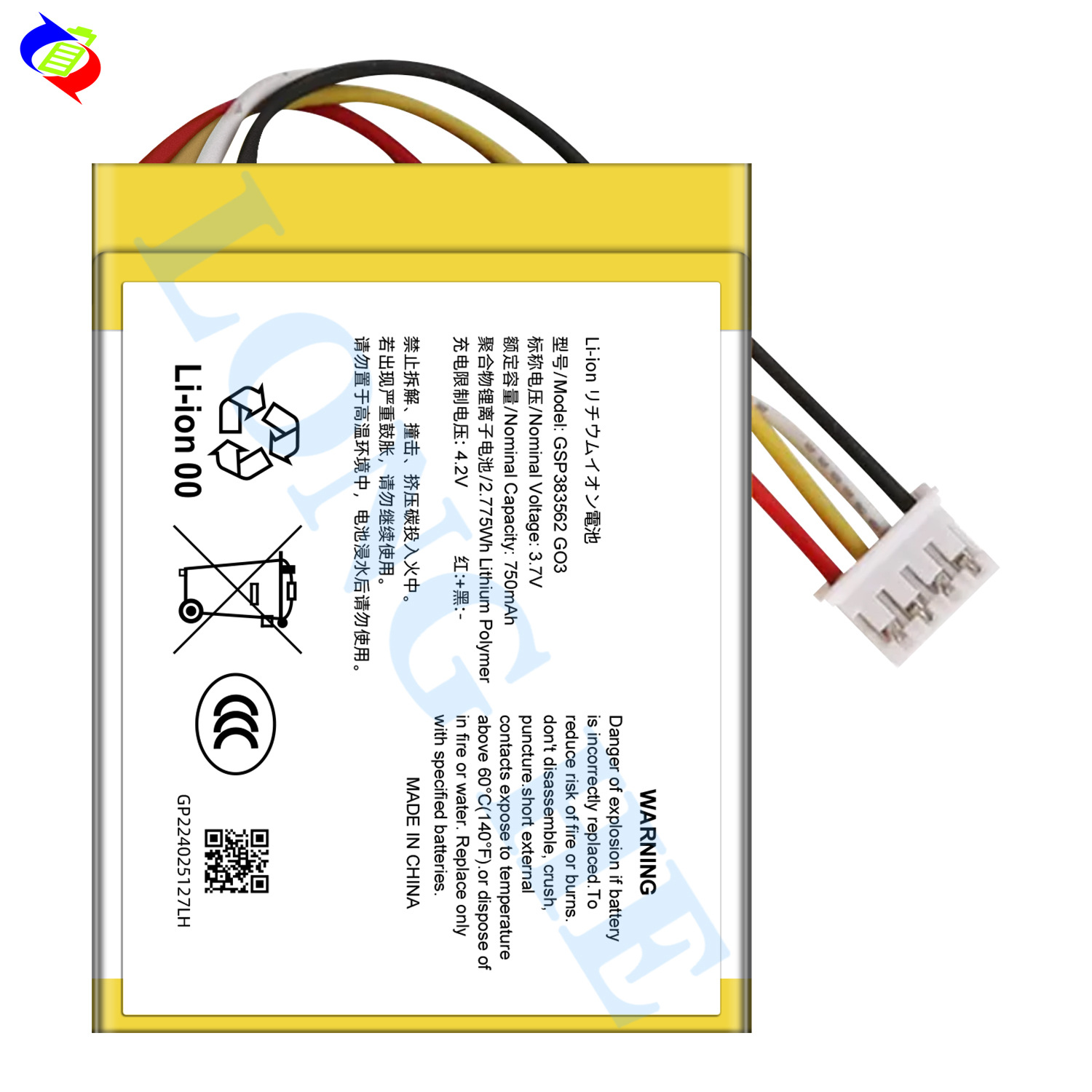 Suitable for JBL JBL-GO3 audio battery, JBL-GO3/GSP383562 factory wholesale export 750mah Item Picture