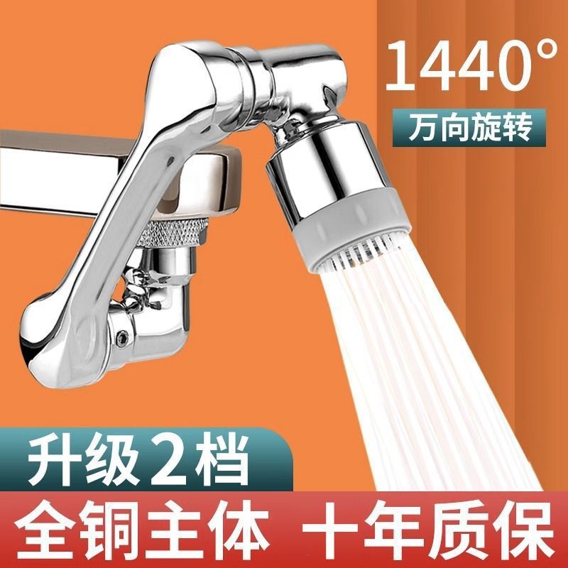 The mechanical arm universal faucet extends the water nozzle, the water outlet can be rotated, the bubble generator universal joint is a splash prevention wonder, the rocker arm full figure