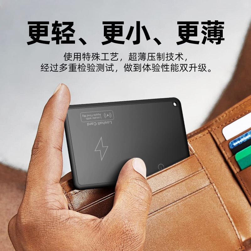 The Apple Airtag FindMy anti-loss device is suitable for wallet card packs, ultra-thin cards, and MFI global positioning trackers Specification drawing