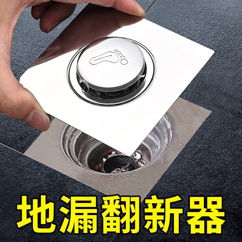 The bathroom floor drain anti-odor device with a bouncing core sealing cover is a universal press-foot-pedal type for preventing bedbugs from returning to the sewer Specification drawing