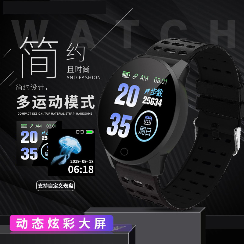 Smartwatch, sports, blood pressure, heart rate, blood oxygen, sleep, multi-functional pedometer for men and women, Bluetooth electronic watch full figure