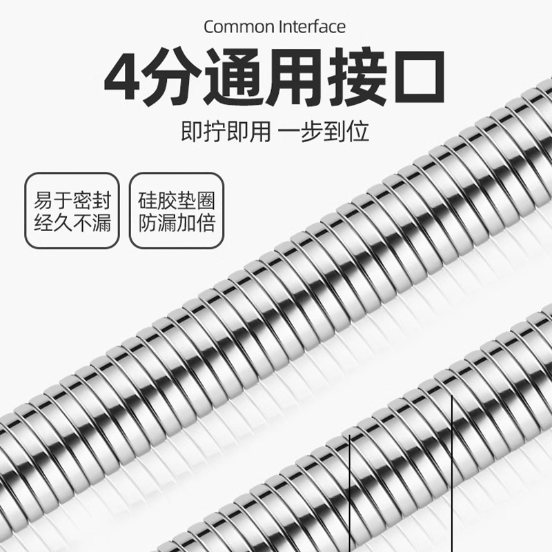 Stainless steel shower head hose, explosion-proof shower head hose, electroplated metal hose, 1.5m, 2m / 3m, 4 Specification drawing