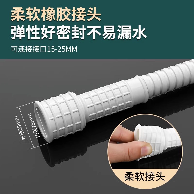 New faucet extension pipe, multi-purpose water connection universal interface, splash-proof connector, shower hose, one-piece consignment wholesale Specification drawing
