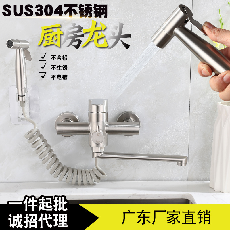 304 stainless steel cold and hot brushed in-wall double-hole kitchen sink faucet with cleaning nozzle without drilling details Picture