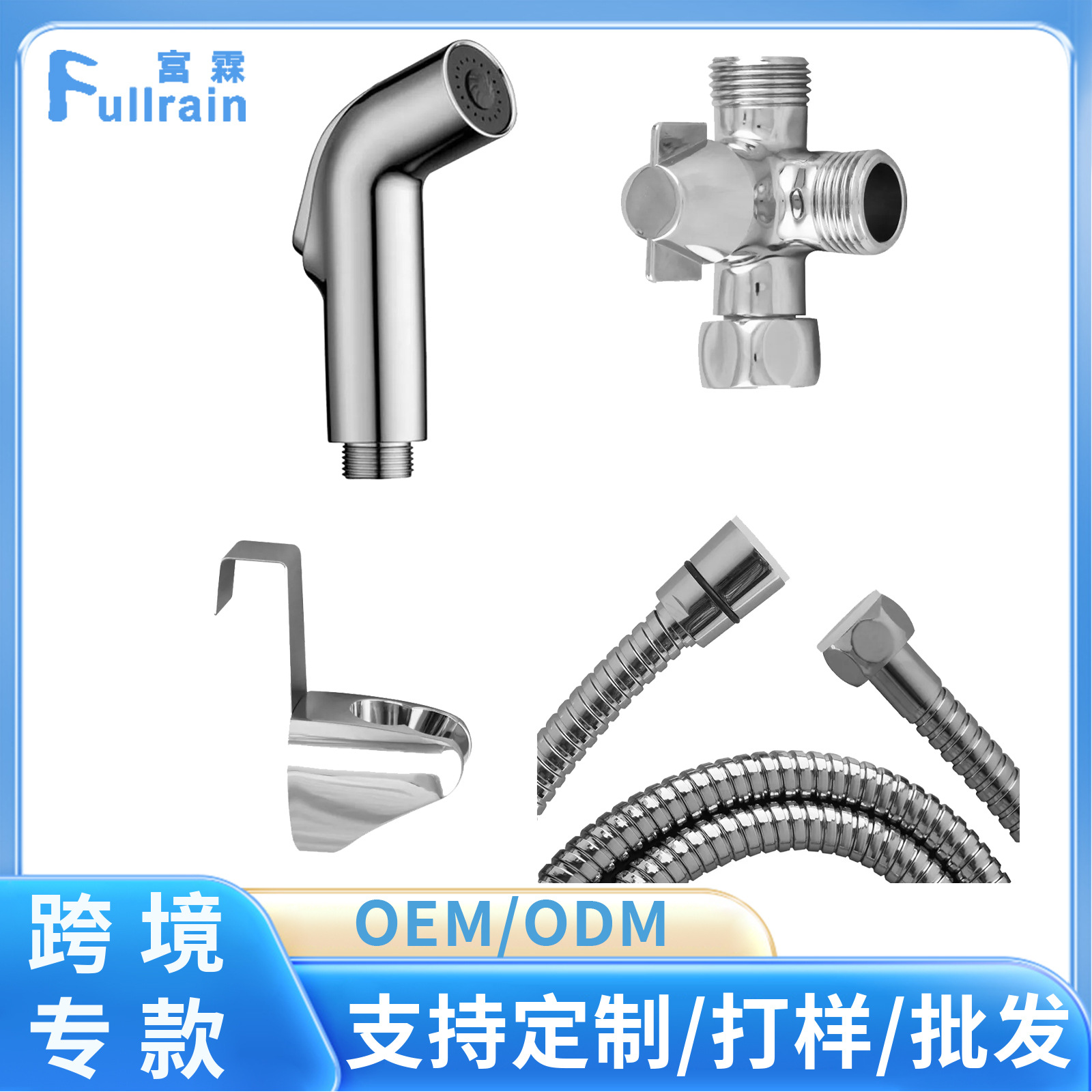 Cross-border combination bathroom toilet, sanitary head, spray gun set, teeth cleaning device, teeth pressure booster flushing device Specification drawing