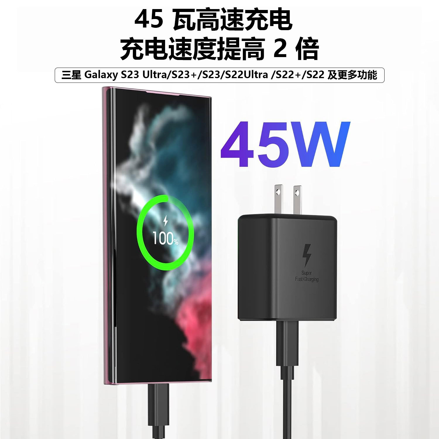 Compatible with Samsung 45W US-spec charger NOTE10/20 charging head S20S21 mobile fast charging P D flash charging details Picture