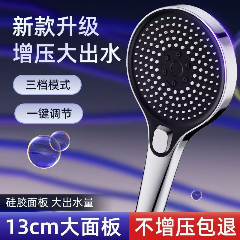 Pressurized shower head, household bathroom water heater, pressurized shower head for taking a bath, rain shower, shower head, bathroom heater, faucet details Picture