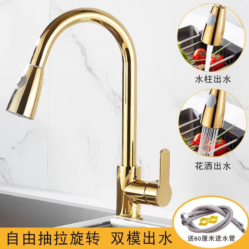 A comprehensive collection of cross-border French faucets, pull-out cold and hot splash-proof bathroom cabinets, and rotatable kitchen washbasins for washing vegetables and faces Specification drawing