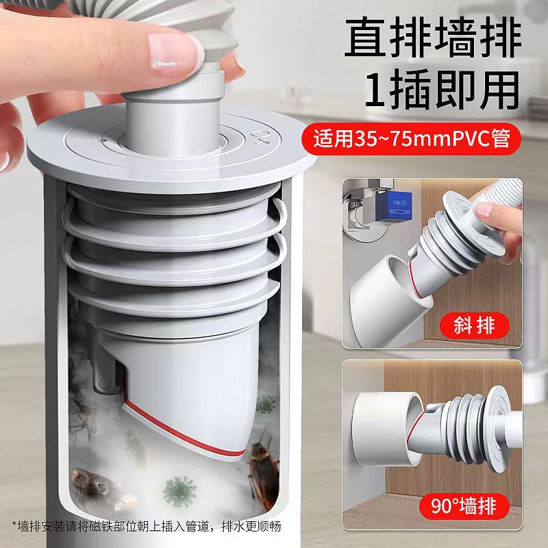 Anti-odor sealing ring for sewer pipes, kitchen sewer, washing machine drain pipe sealing plug, anti-odor backflow magic tool, leakage details Picture